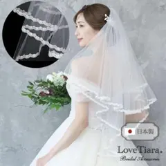 ラブティアラ　ショートベール　ノーブル　LoveTiara ベール　結婚式