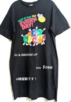 Ocean様 リクエスト 2点 まとめ商品