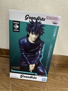 Grandista 呪術廻戦 石黒賢