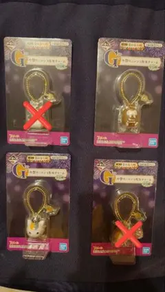 ニャンコ先生 キーチェーンストラップ 2個セット