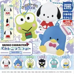 サンリオ ぺたんこマスコット ポチャッコ
