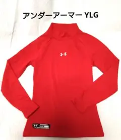 【試着のみ】Under Armour 赤 野球シャツ YLG