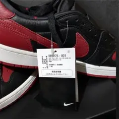 NIKE AIR JORDAN 1 RETRO LOW OG 28cm