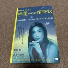 AYUMI様 リクエスト 4点 まとめ商品