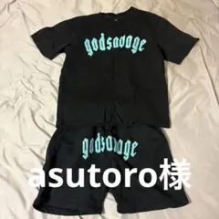 2026年最新】godsavage セットアップの人気アイテム - メルカリ