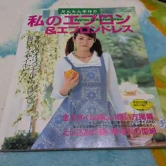 Item thumbnail for item 4f68b4c1-6802-453a-a05c-c63ae2bcacf3