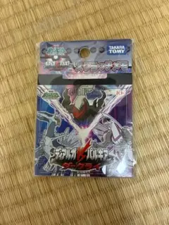 포켓몬 スクラッチメモ ディアルガVSパルキアVSダークライ 당시 물건