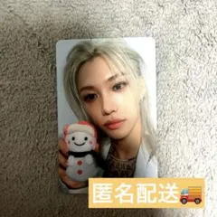 Straykids Giant FC盤 封入 フィリックス ピリ 両面 トレカ