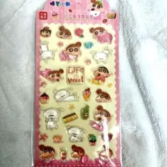 クレヨンしんちゃん　3D立体シール