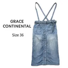 GRACE CONTINENTAL デニムサスペンダースカート 36のサムネイル