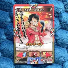 【希少/絶版】ONEPIECE 2015 Vジャンプ付録 キズナブースト プロモ