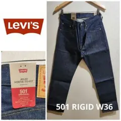 LEVI'S リーバイス 501 オリジナル リジッド 生デニム 濃紺 W38 - メルカリ