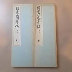 はーちーママ様 リクエスト 3点 まとめ商品