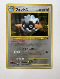 2026年最新】ポケモンカード 旧裏 フォレトスの人気アイテム - メルカリ