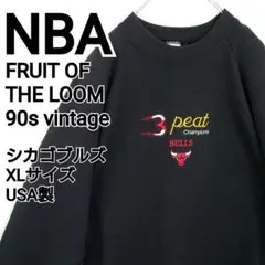 2026年最新】bulls スウェットの人気アイテム - メルカリ