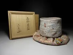 2026年最新】細川護煕 陶芸の人気アイテム - メルカリ