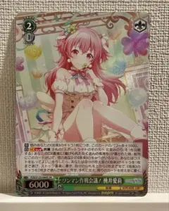 【美品】桃井愛莉セット ヴァイスシュバルツ　プロセカ