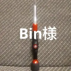 Item thumbnail for item 828fbdb3-5fa8-4652-9516-59f818e329e8