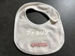 familiar ファミリア スタイ よだれかけ　ピンク　お花のサムネイル