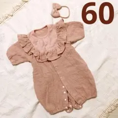 うさぎ様 リクエスト 2点 まとめ商品