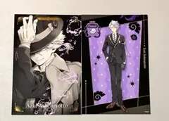 ツイステ　アズール