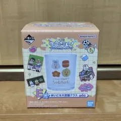 一番くじ　可哀想に！