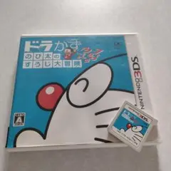 ドラかず のび太のすうじ大冒険 3DS ソフト
