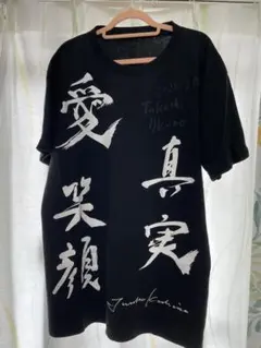 レペゼン地球 DJまる 直筆サイン入りTシャツ レペゼン地球】Tシャツ(DJまる直筆サイン入り) ※レア物です詳しくは