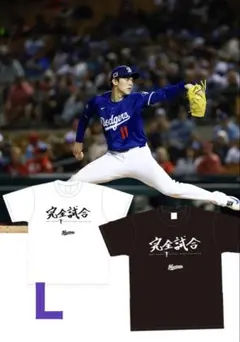 2025年最新】佐々木朗希完全試合 tシャツの人気アイテム - メルカリ