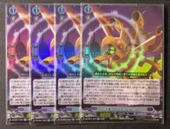 ヴァンガード オンフォール・アノートガスター 3枚セット - メルカリ