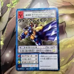 旧デジモンカード Bx-66 アルファモン - メルカリ