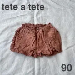 【美品】tete a tete テータテート カボチャパンツ 90 ベビー