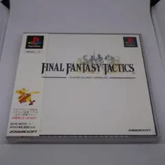 極美品☆ PS ファイナルファンタジー タクティクス FFT 帯つき♬