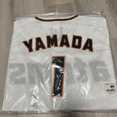 阪神タイガース ユニフォーム 山田修也 52 タオルセット - メルカリ