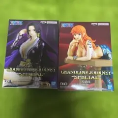 ワンピース　フィギュア　GRANDLINE JOURNEY　ハンコック　ナミ
