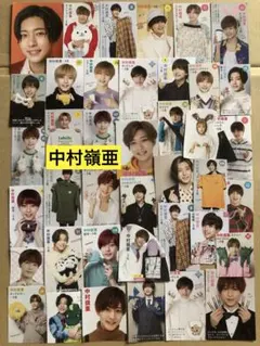 ② 中村嶺亜ミニ切り抜きセット