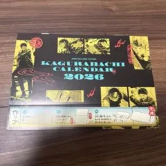 僕のヒーローアカデミア カレンダー