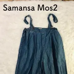 Samansa Mos2 サマンサモス デニム サロペット オーバーオール Fのサムネイル