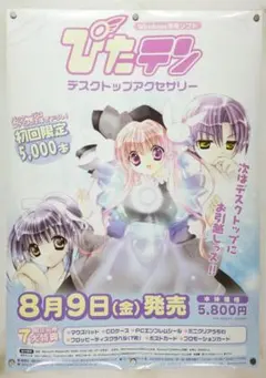 K様 リクエスト 2点 まとめ商品