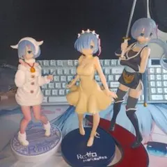 レム フィギュア 3体セット