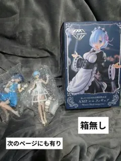 ヒカリン様 リクエスト 2点 まとめ商品