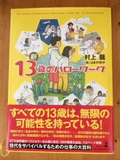 Item thumbnail for item 5a371d5f-6652-4afb-88a6-43c2949b1c8c