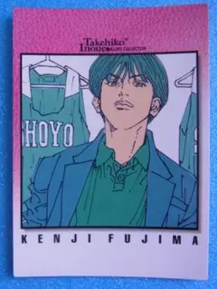 2026年最新】スラムダンク 藤真の人気アイテム - メルカリ