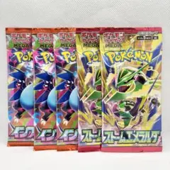 ポケモンカードゲーム♡MEGA インフェルノX 3個　ストームエメラルダ 2個