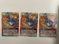 富岡(18日到着荷物ご確認24時前後です様 リクエスト 3点 まとめ商品