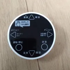 当時物 GENERAL ゼネラル EF370 扇風機 30cm 動作確認済み 当時物 GENERAL ゼネラル EF370 扇風機 30cm 動作確認済み