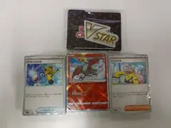 黒炎の支配者デッキビルド 4点 まとめ商品 2セット