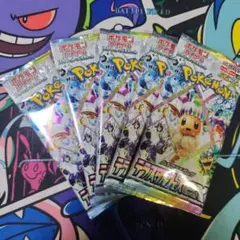 テラスタルフェスex ぺりぺりあり 新品未開封・5BOX 2025年最新】テラスタルフェスex BOX 5boxの人気アイテム - メルカリ