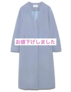 【期間限定・最終値下げ】FRAY I.D ノーカラーコート