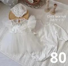 3点セット　レーススーツ　ボンネット付き　ベビーロンパース　80